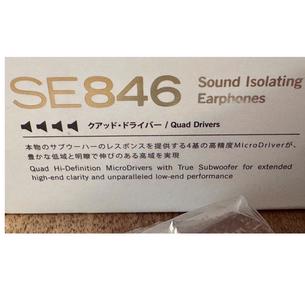 Shure se846 japanese edition